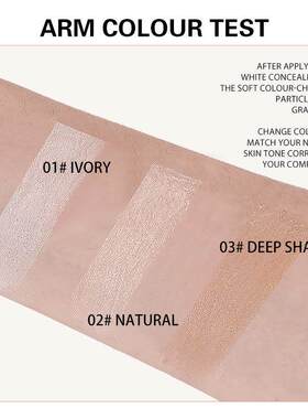 Double End Eraser Contour Stick 双头橡皮擦修容棒温变粉底遮瑕