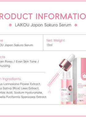 17ml Hydrating Facial Serum 高浓度原液 深层补水长效保湿