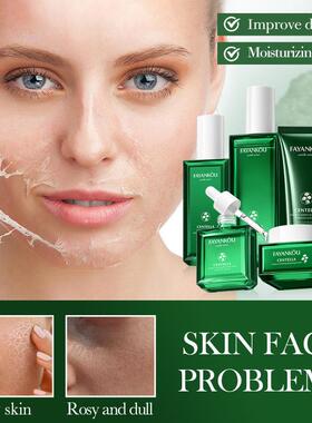 Centella Asiatica & Amino Acid Moisturizing & Repairing Set