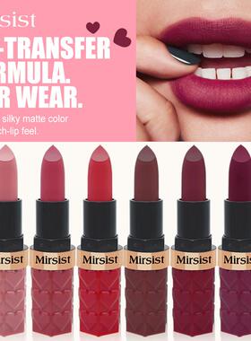 6Pcs Matte Long-Lasting Lipstick Set 6支豆沙火龙果色口红套装