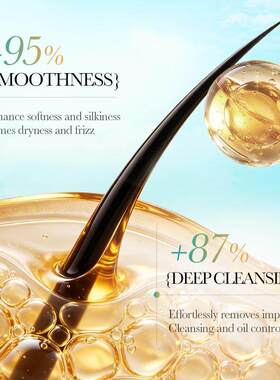 Horse Oil Moisturizing Shampoo 520ml 马油奢润柔顺清爽洗发水