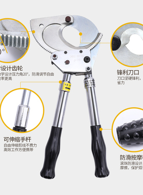 多功能棘轮式电缆剪铜铝铠装线缆剪刀钢绞线断线钳加强齿轮剪进口