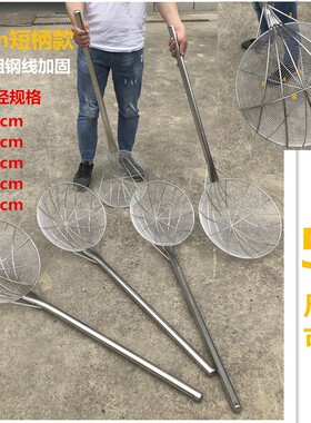 不锈钢大笊篱特大长柄大漏勺食堂专用长柄捞勺钢丝过滤网工业漏勺