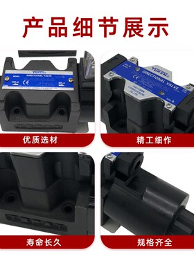 YUKEN榆次油研电磁换向阀DSG-03-3C2-D24/A240-N1-50 DSG-03-3C4