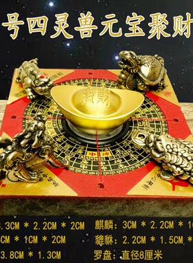 聚财阵铜制聚宝盆金蟾招财摆件貔貅麒麟龙龟摆件黄铜葫芦客厅店铺