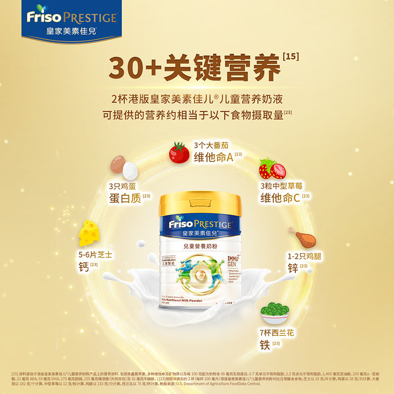 图 4