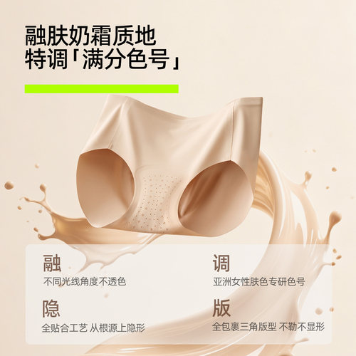有棵树防尴尬低腰无痕三角裤女10a级抗菌纯棉裆健身瑜伽运动内裤 - 图1