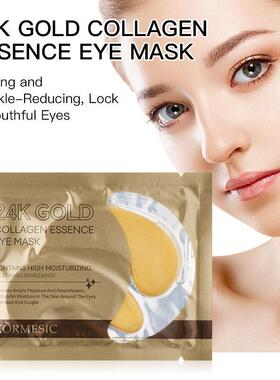 KORMESIC Maska Mata Collagen Pengencang全英文精华眼膜10 pcs