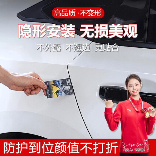 标致508/408/308S/301/汽车密封条ABC柱中控仪表台车门缝隔音胶条 - 图3
