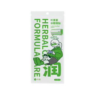 叶黄素冰敷眼贴清凉冰感护眼贴*5片