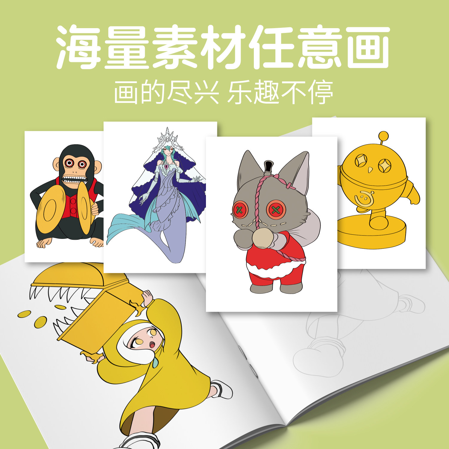 图4