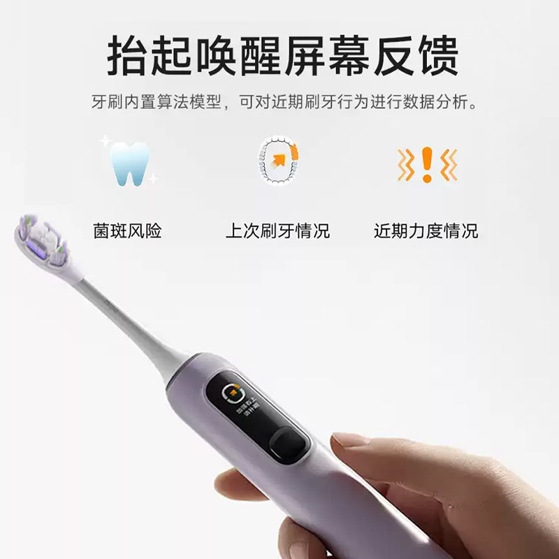 小米电动牙刷成人扫振Pro米家声波礼物情侣男女款男女软毛牙刷