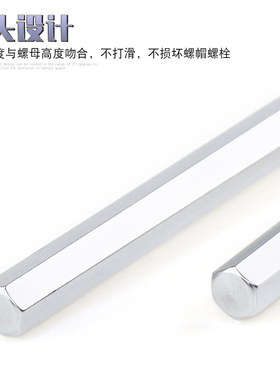 百利EIGHT公制球头 平头内六角扳手五金工具扳手电子六角扳手工具