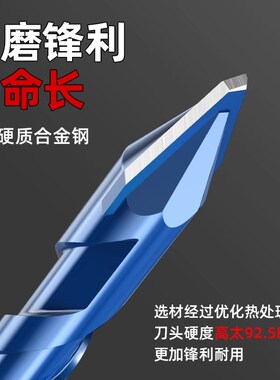 德国偏心歪头钻头超硬瓷砖打孔钻混凝土高硬度水泥磁砖专用三角钻