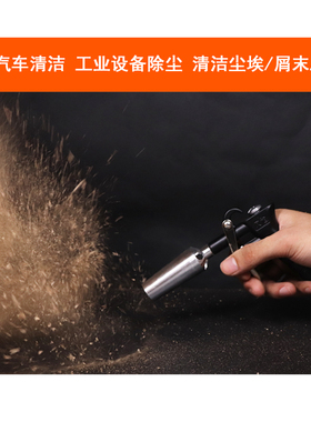 气动吹尘枪气枪高压吹风枪加长铜嘴大流量空压机除尘枪气泵吹风机