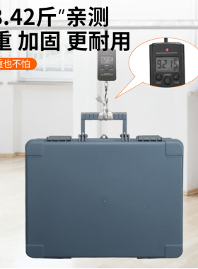 手提式工具箱仪器设备箱家用防震文件电工维修工具收纳箱子带锁
