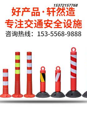 不倒翁立柱警示柱塑料反光立柱路桩防撞柱PU弹力柱钢管隔离桩护栏