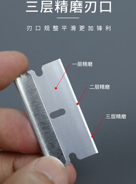 飞鹰单面保安刀片正品爆屏清洁小刀片修脚工业多用途美工裁纸