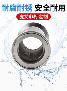 304卫生级快装波纹管不锈钢卡箍钢丝无编织网软管接头柔性卡扣