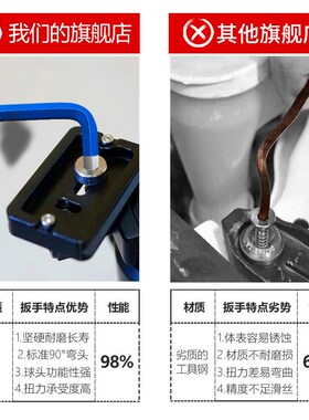 内六角扳手单个球头加长公制六棱内6角2.5/3/4/5/6/8/10/12mm