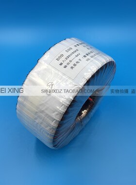 环形变压器 500W 220V转24V 20A 交流AC24V 环牛 监控电源 变压器