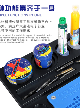 维修佬 高清三目显微镜10倍广角高清体视手机维修多功能显微镜