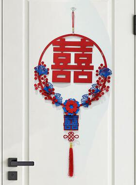 婚房布置喜字挂饰结婚礼装饰新房卧室客厅男女方DIY花环门上挂饰