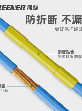 绿林热缩管绝缘套管电线保护套接线套数据线充电线修复软热缩套管