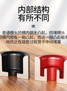 配件磨头ppr水管热熔机熔接器加长yl模头焊头修补管道补漏摸头