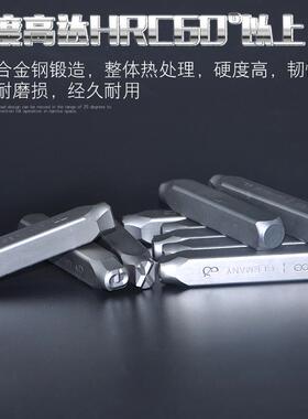 大力士进口钢印数字字母冲中文英文DAREX号码冲子模具硬冲钢字码