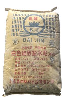 525高标号白水泥 纯白水泥 防水 超粘 强硬 快干 细腻光滑白灰