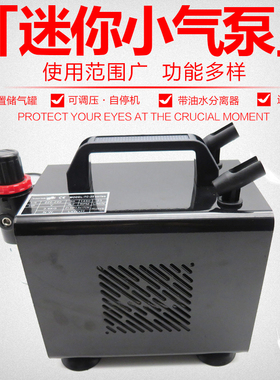18B模型喷笔气泵小空压机军事高达喷漆上色喷泵家具修补蛋糕喷枪