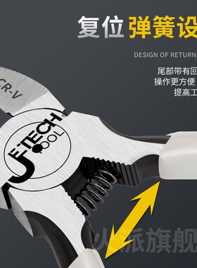 德国品质斜口钳工业级超硬电工专用可剪钢丝锋芒斜嘴钳水口钳高达