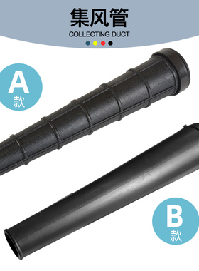 鼓风机风管小型家用电脑清灰风叶开关集尘袋喷粉机吹尘除尘套装