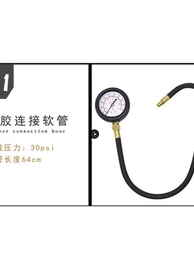 妙威全车系机油压力表汽车检测机油压力专用仪表多功能汽修机油表