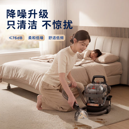 必胜布艺清洁机床垫沙发地毯窗清洗高温蒸汽抽吸一体吸尘器小蒸龙 - 图3