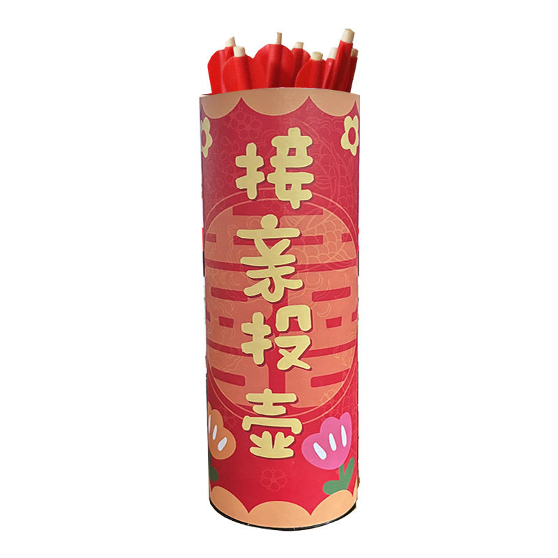 「次日达」接亲结婚堵门投壶游戏道具互动创意羽箭比赛婚礼氛围整,淘宝优惠券,粉丝福利购,淘宝优惠卷