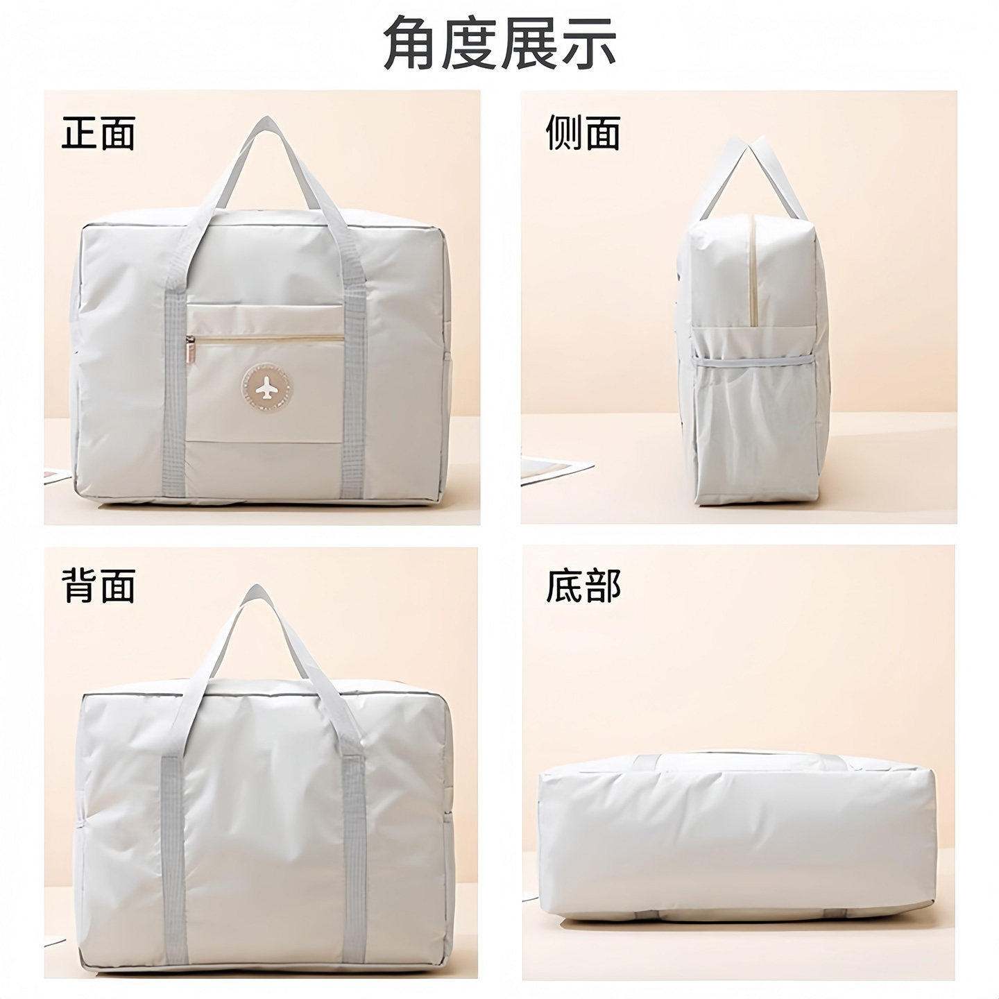 「次日达」大容量手提飞机收纳包学生住校旅游拉杆行李包轻便待产,淘宝优惠券,粉丝福利购,淘宝优惠卷