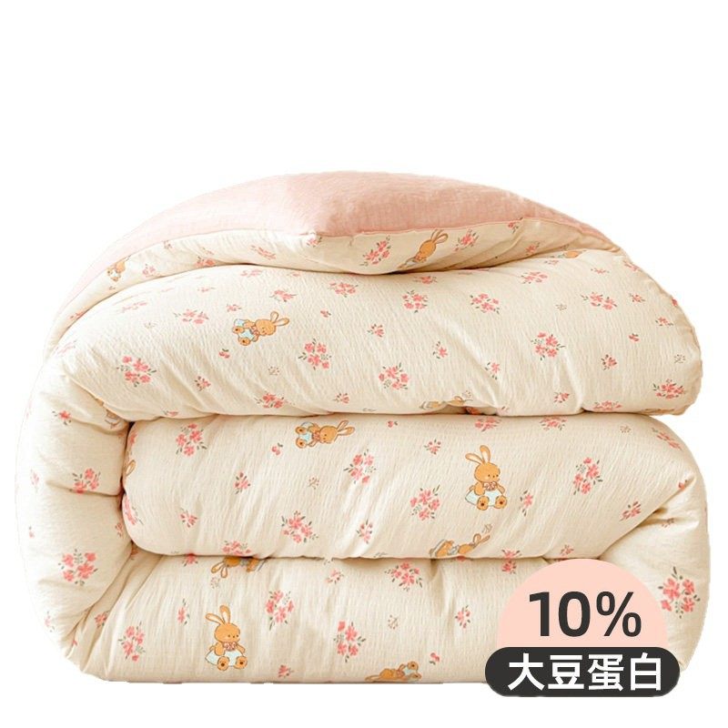 「次日达」大豆纤维被子四季通用加厚保暖冬被单人抗菌A类单人棉,淘宝优惠券,粉丝福利购,淘宝优惠卷
