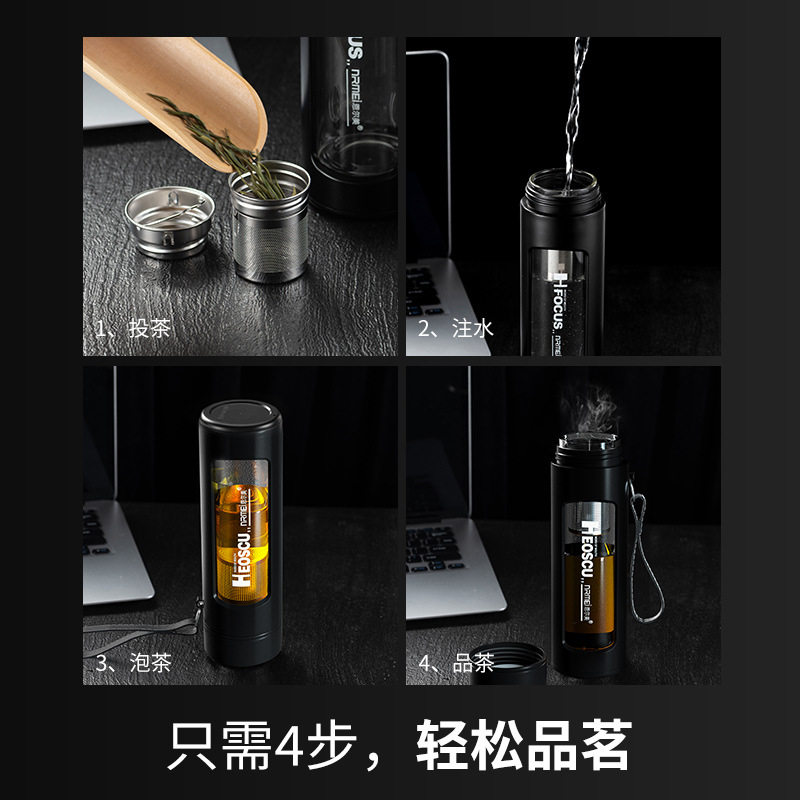 「次日达」专属玻璃杯男高档茶水分离抗菌泡茶杯办公室双层隔热水,淘宝优惠券,粉丝福利购,淘宝优惠卷