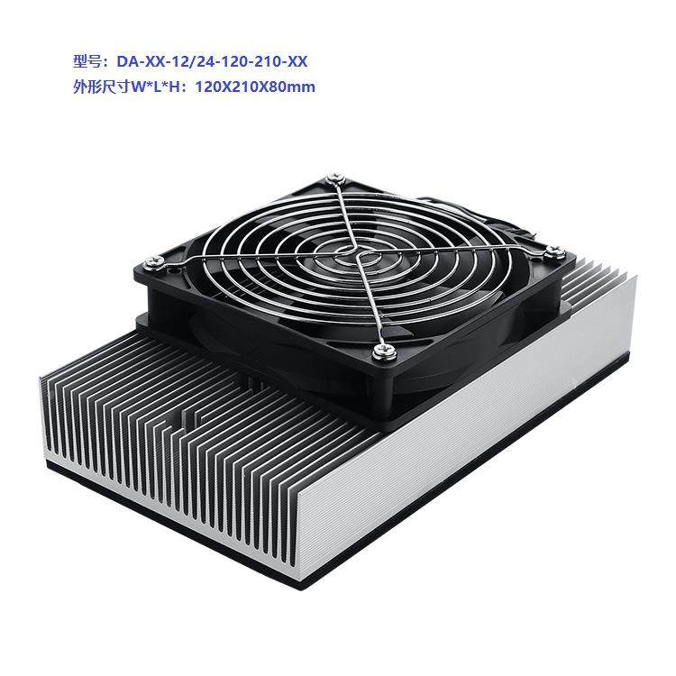 DL型超低温制冷平板24V大面板超低温半导体制冷冷水散热性高性能,淘宝优惠券,粉丝福利购,淘宝优惠卷