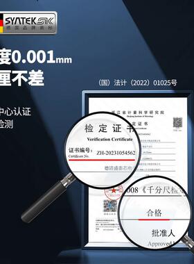 德国数显外径千分尺卡尺
