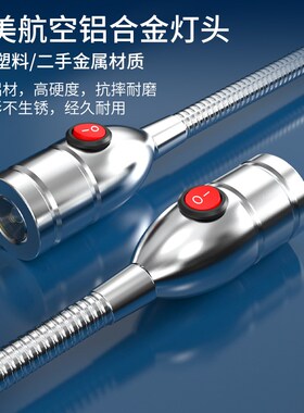 顺灿达led机床工作灯强磁24v220v夹子台灯车床照明灯可调光鹅颈灯