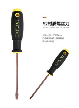 家用工具箱家庭维修老虎