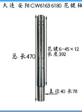沈阳大连安阳机床CW6163