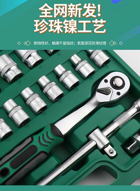 开拓汽修修车工具套装组