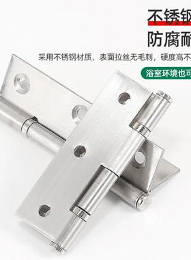 五金工具304不锈钢铰链1/
