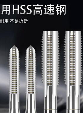 美英美制螺丝攻1/4-20 5/16-18 1/2-13 1-8 3/8美制机用螺丝攻UNF