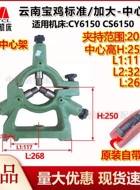云南机床CY614025原厂标
