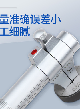 成量内测千分尺5-30 25-50mm内孔内径高精度孔径螺旋测微器测微仪